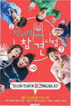 奔跑吧 久久影音先锋