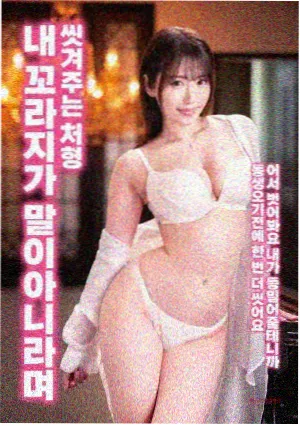哥斯拉大战金刚2 久久影音先锋